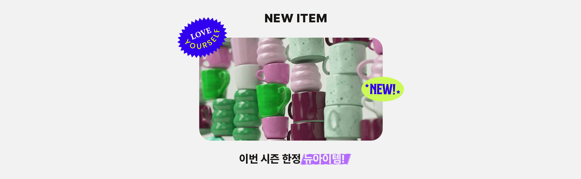 배너수정 (1)
